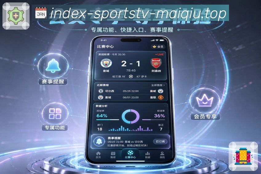 <strong>买球站</strong>栏目卡片展示预览